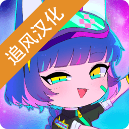 加查俱乐部凹凸板