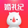 婚礼纪iOS版