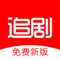 追剧影视大全安卓版