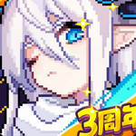 我的勇者破解版