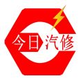 今日汽修iOS版