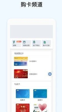 okpay钱包app