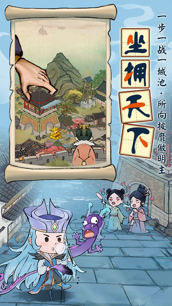 挂机吧兄弟抖音版