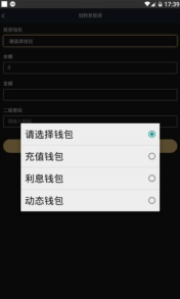 usdt钱包