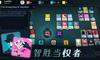 密教模拟器