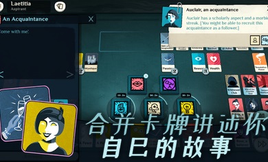 密教模拟器