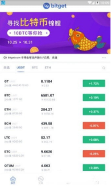 bitkeep钱包