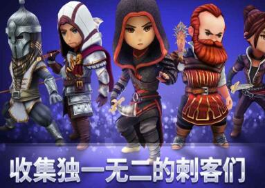 刺客信条燎原最新版