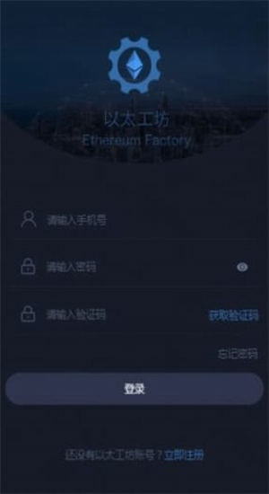 以太坊浏览器2022