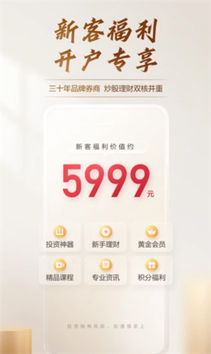广发易淘金2022