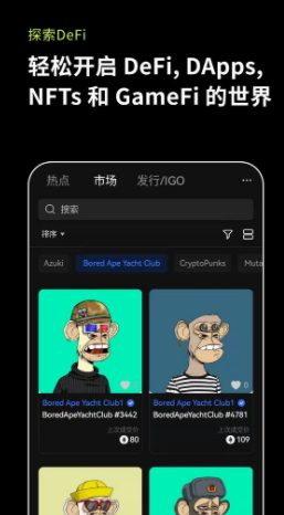 欧易OKEx矿池