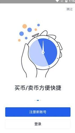 欧易okex矿池
