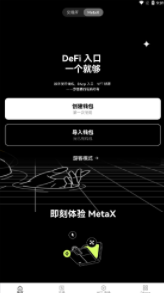 欧易矿池