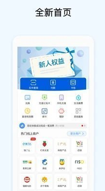 okpay钱包app