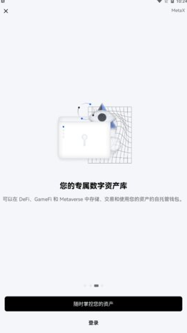 欧易okex