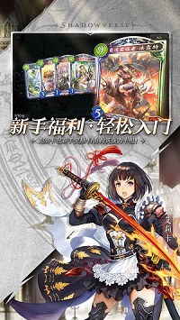 影之诗网易版