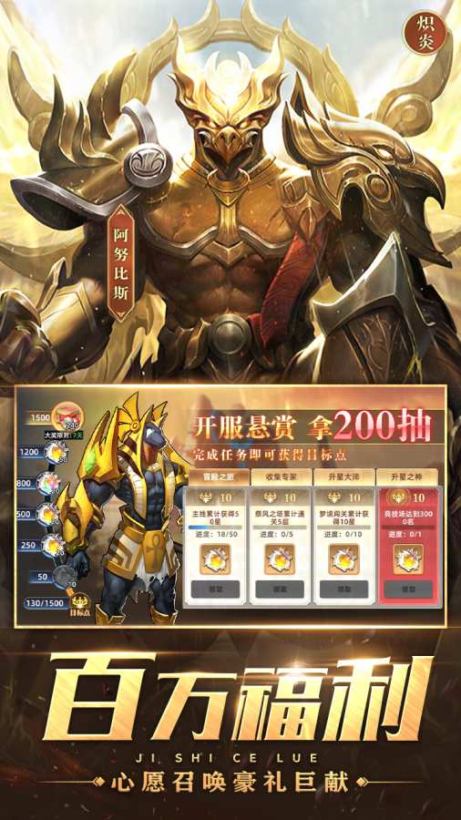 魔兽大冒险福利版