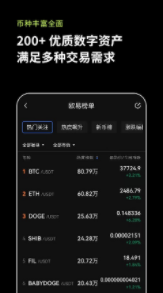 欧易web3钱包