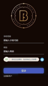 易币付钱包app