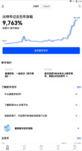 欧易矿池