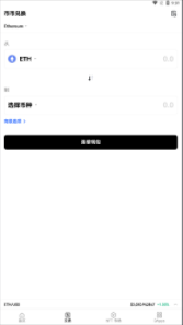 欧易交易所