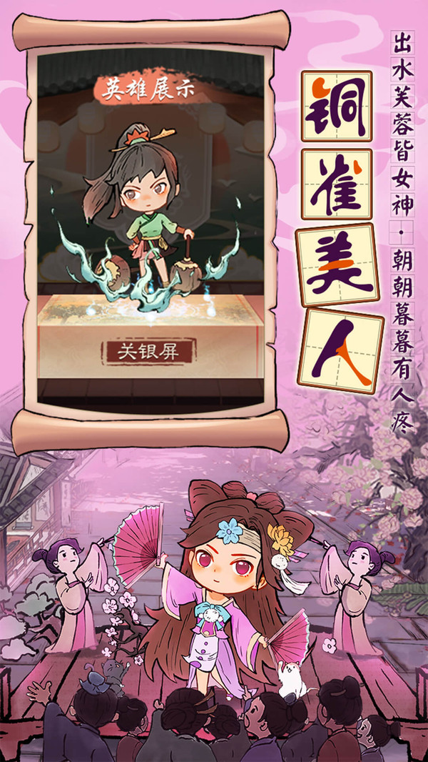 挂机吧兄弟抖音版