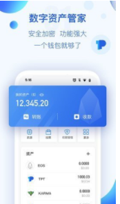 TokenPocket