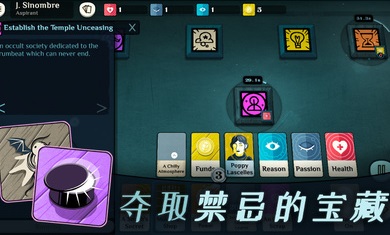 密教模拟器
