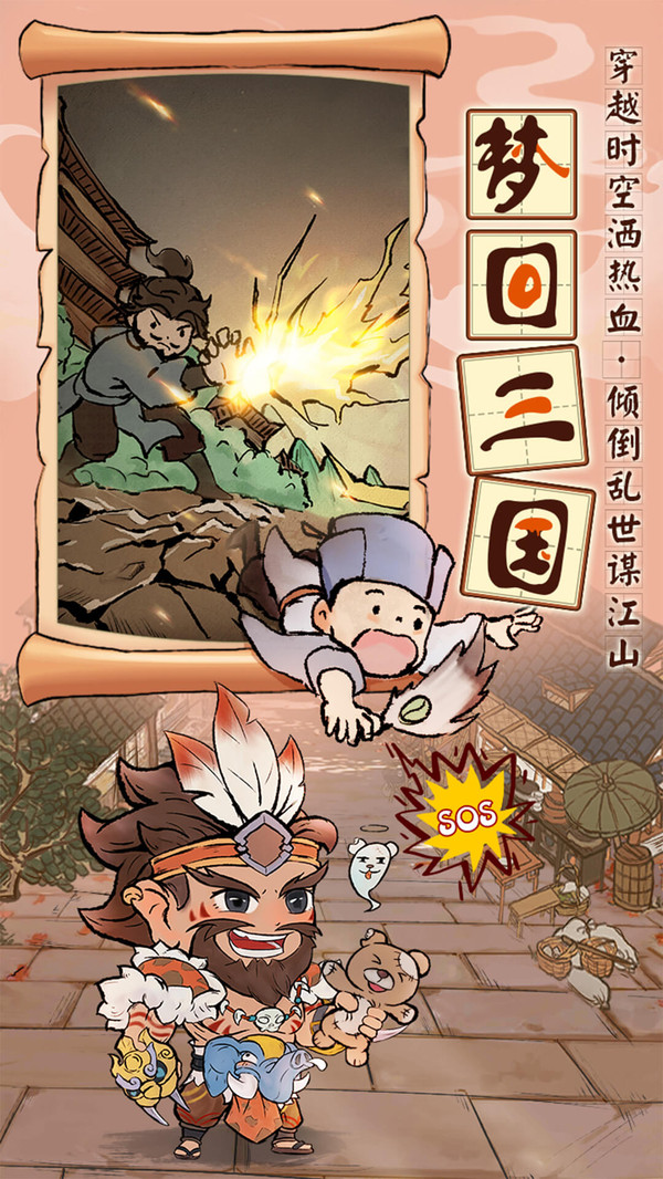 挂机吧兄弟抖音版