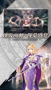 影之诗网易版