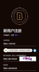 易币付钱包app