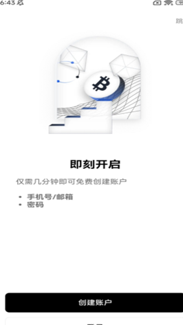 欧易okex