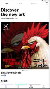 欧易矿池