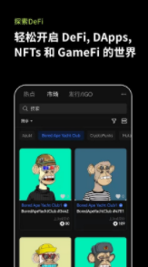 欧易Web3 Wallet