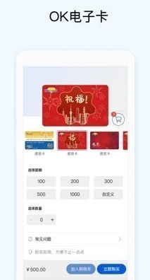 okpay钱包app