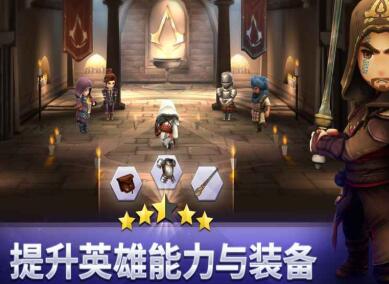 刺客信条燎原最新版