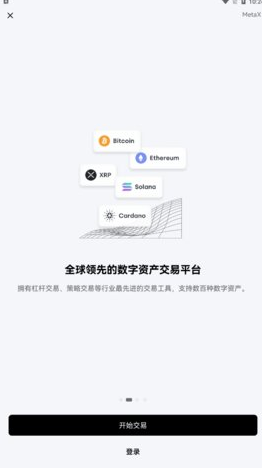 欧易okex