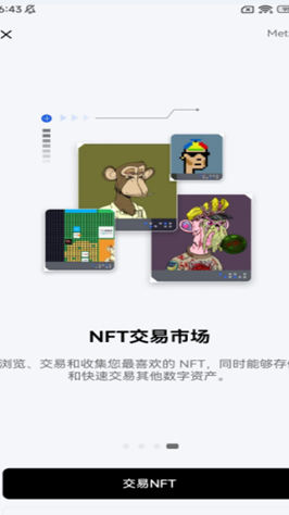 欧易okex