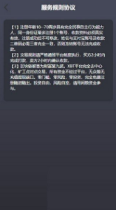 易币付钱包2022
