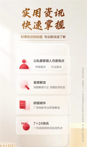 广发易淘金2022
