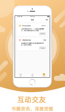 币信onekey钱包
