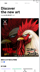 欧易okex矿池