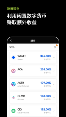 欧易交易中心