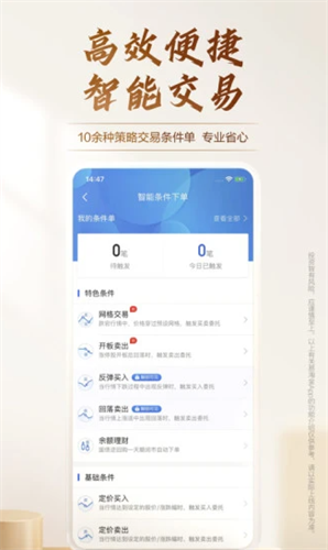 广发易淘金2022