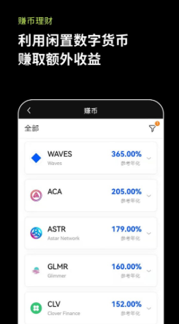 欧易OKEx矿池