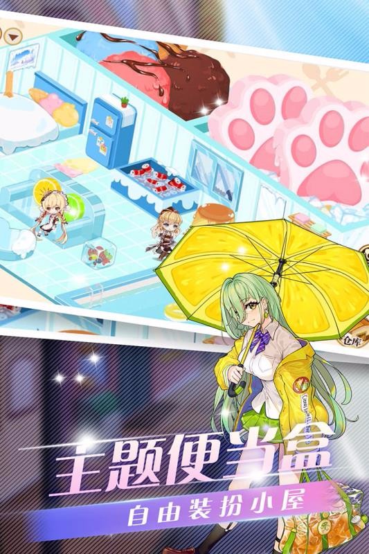 料理次元