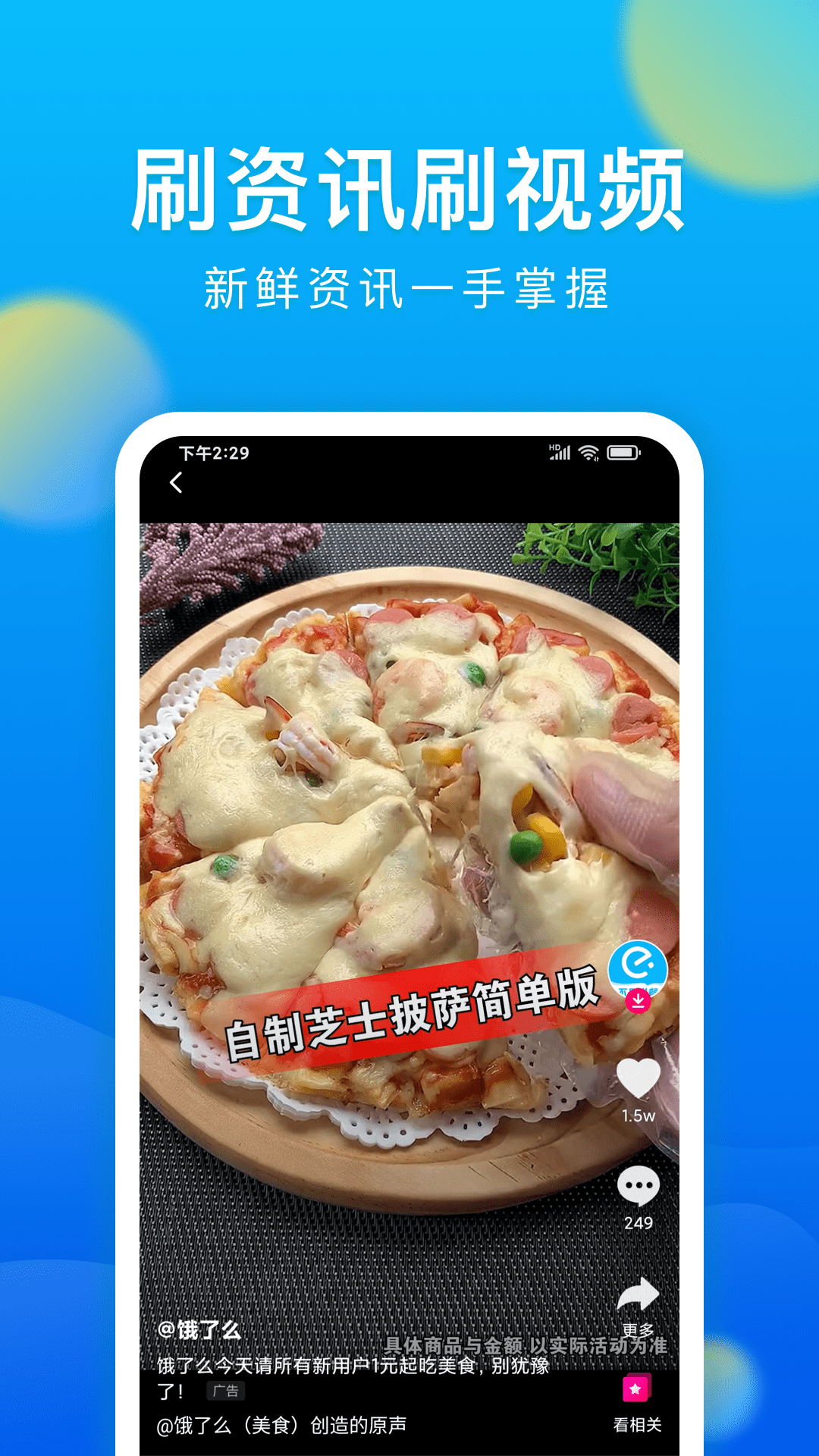 浏览器安卓版