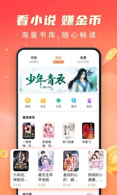 百度极速版安卓版
