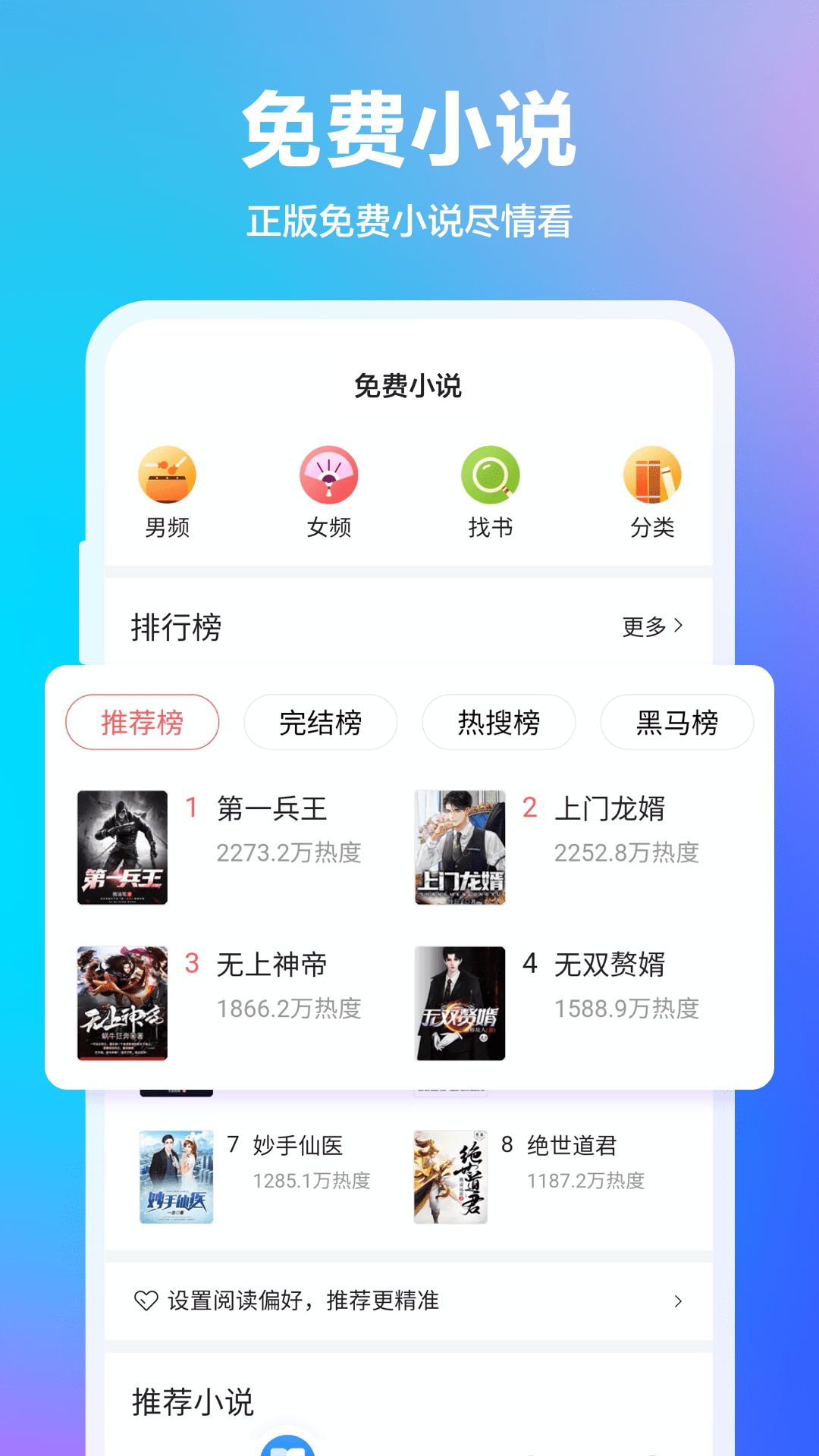 360浏览器安卓版