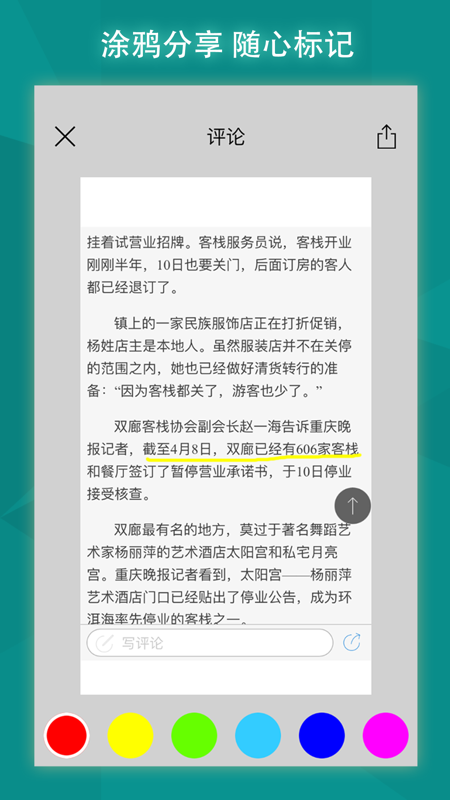 微软必应iOS版
